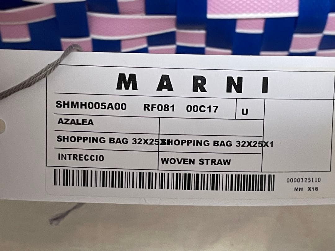 美品　MARNI マルニマーケツト カゴバッグ 正規品