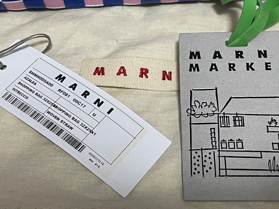 美品　MARNI マルニマーケツト カゴバッグ 正規品