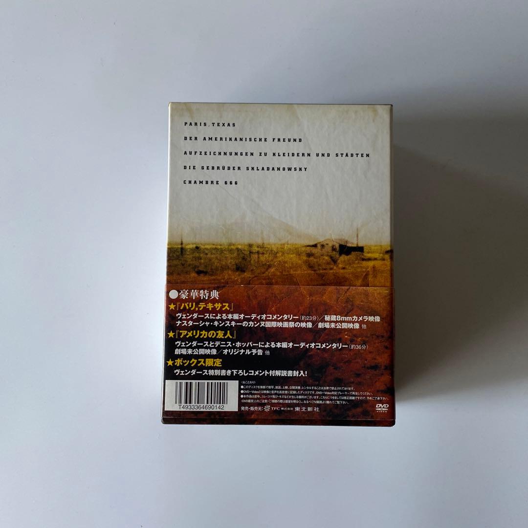 ヴィム・ヴェンダース セレクション 4枚組 DVD BOX ヨウジヤマモト