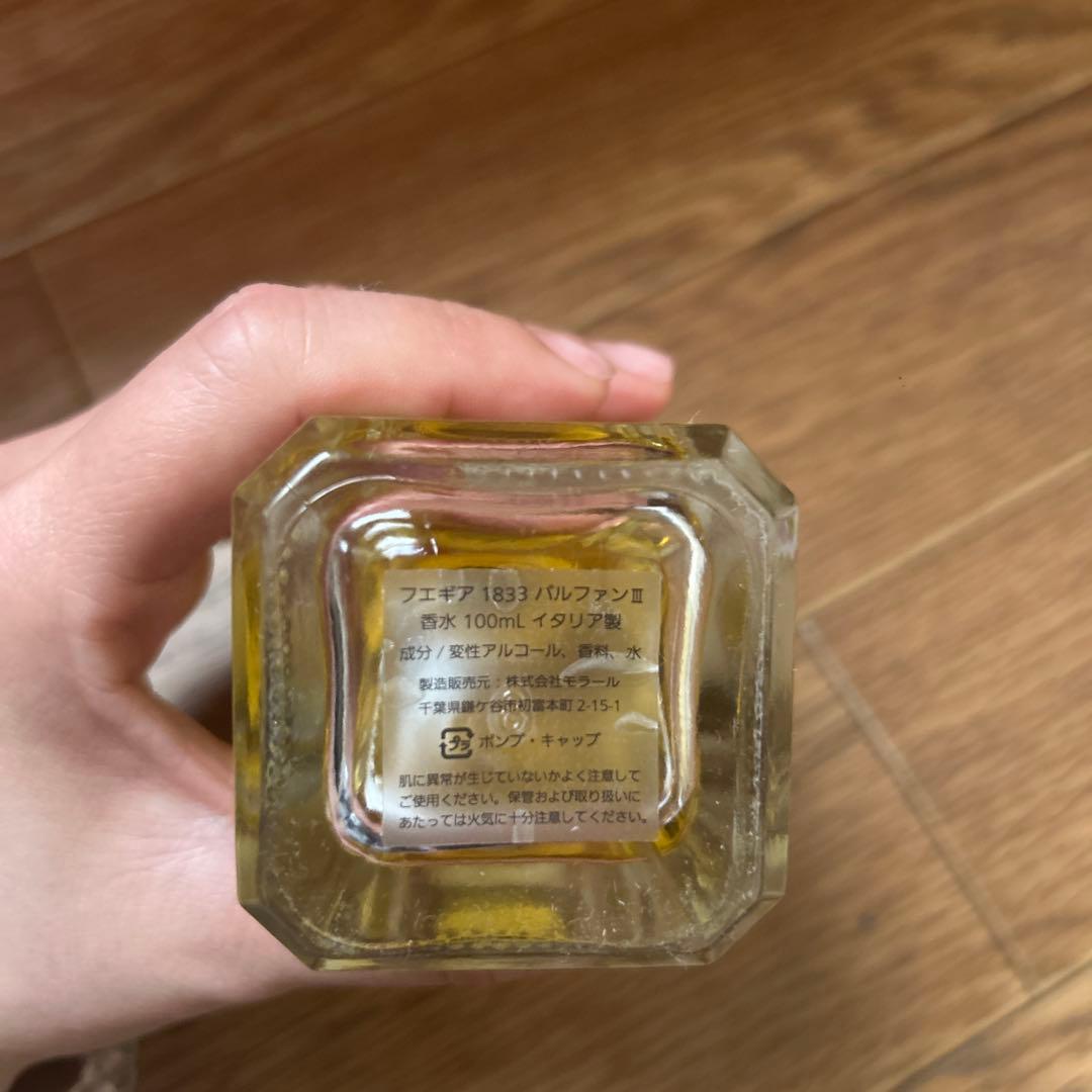 フエギア　FUEGUIA ヤキームyaken’I-XXIII ユニセックス香水