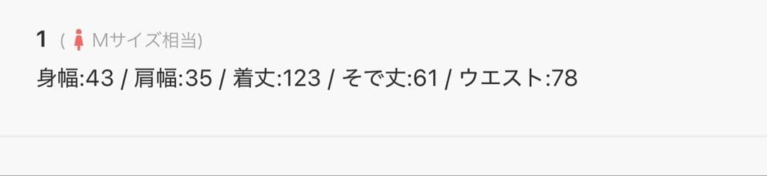 Olu. クラシカルレースワンピース