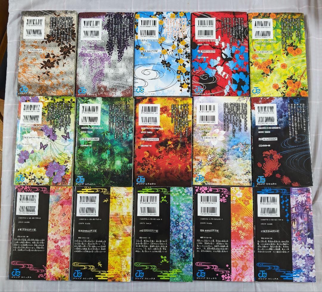 鬼滅の刃 全23巻セット