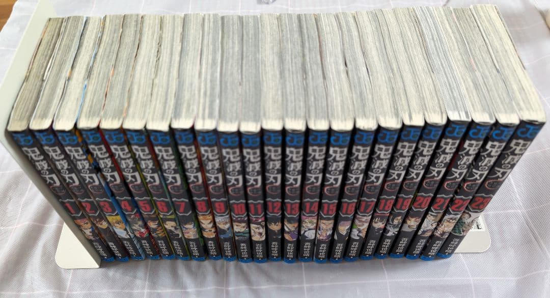 鬼滅の刃 全23巻セット