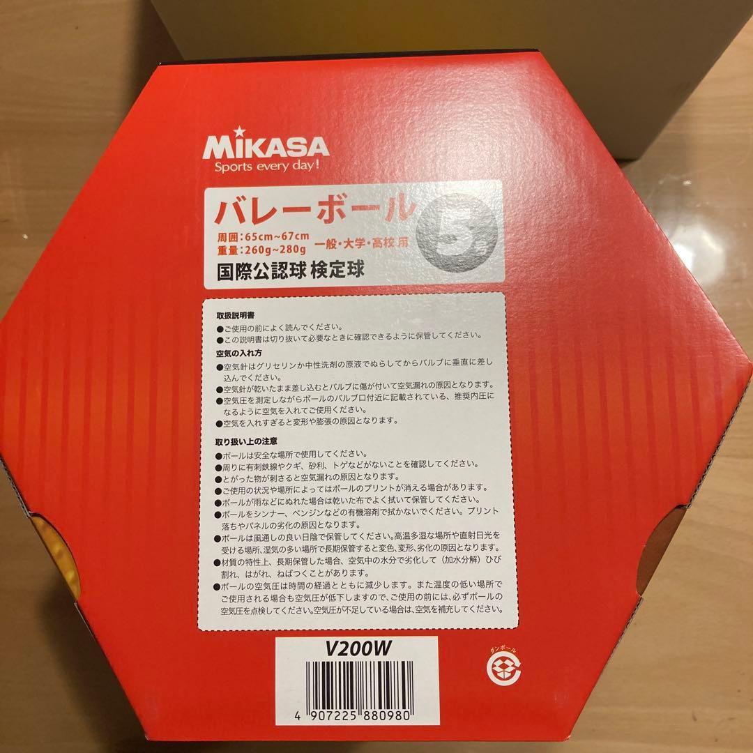 新鍋理沙　Vリーグ功労賞サインボール　限定50球