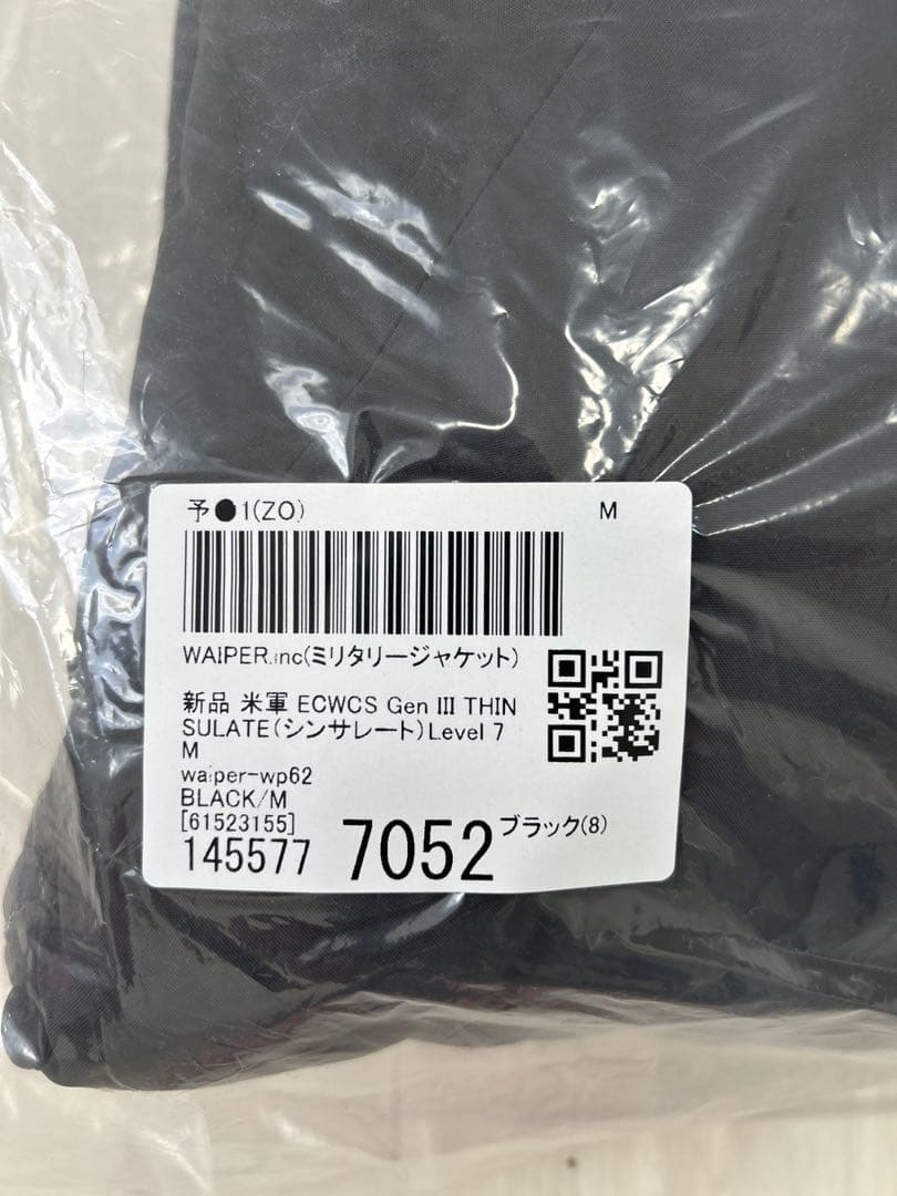 WAIPER.inc 米軍 ECWCS Gen III THINSULATE