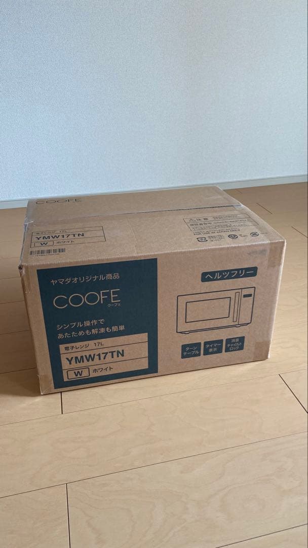 (新品)COOFE YMW17TN 電子レンジ ヤマダオリジナル17L ホワイト