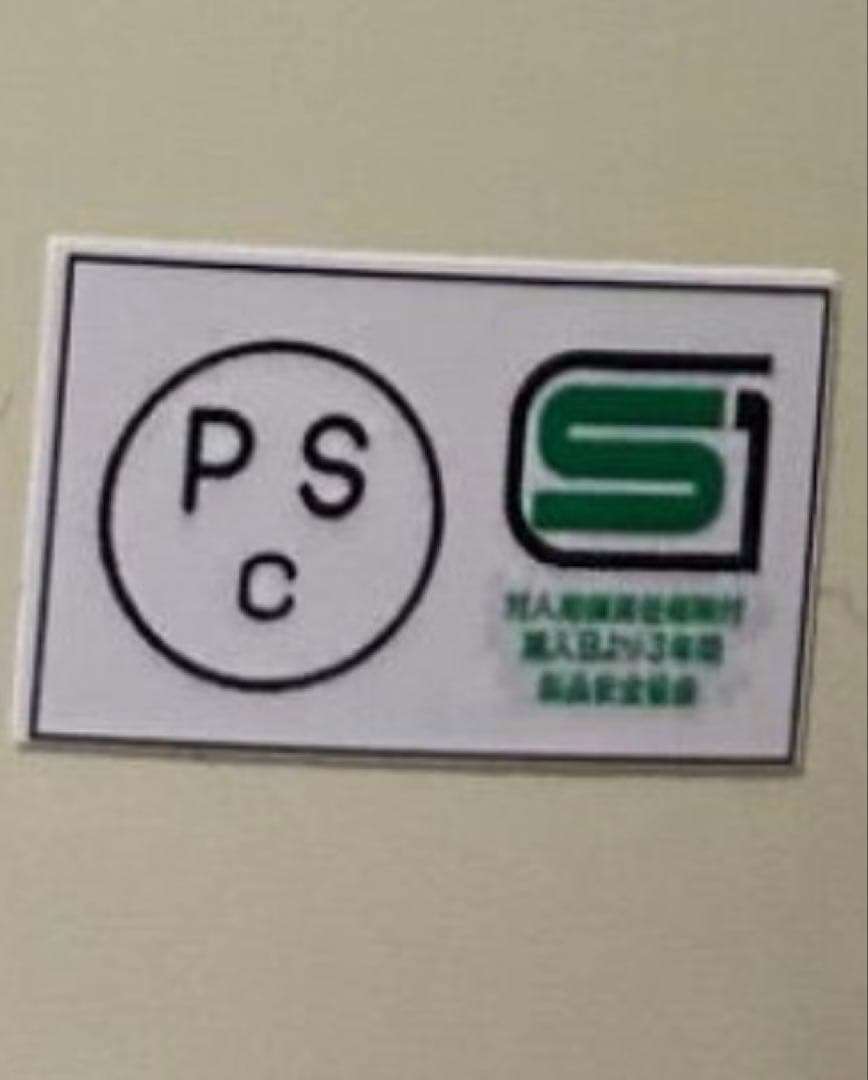 オーシャンビートル　LAC ジェットヘル　ブラック