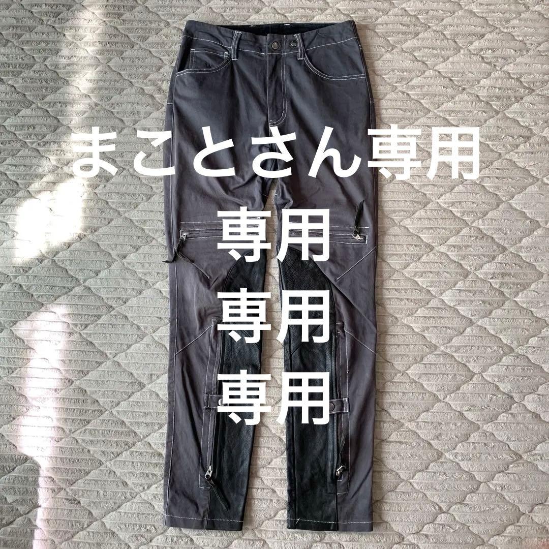 MaxFritz エアインテーク5Pパンツ グレー 46サイズ