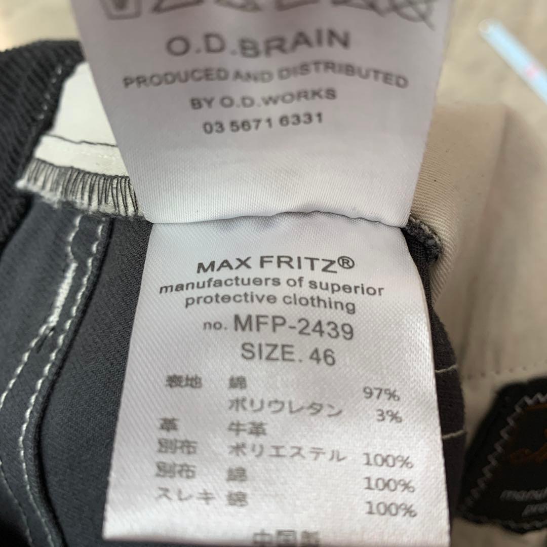 MaxFritz エアインテーク5Pパンツ グレー 46サイズ