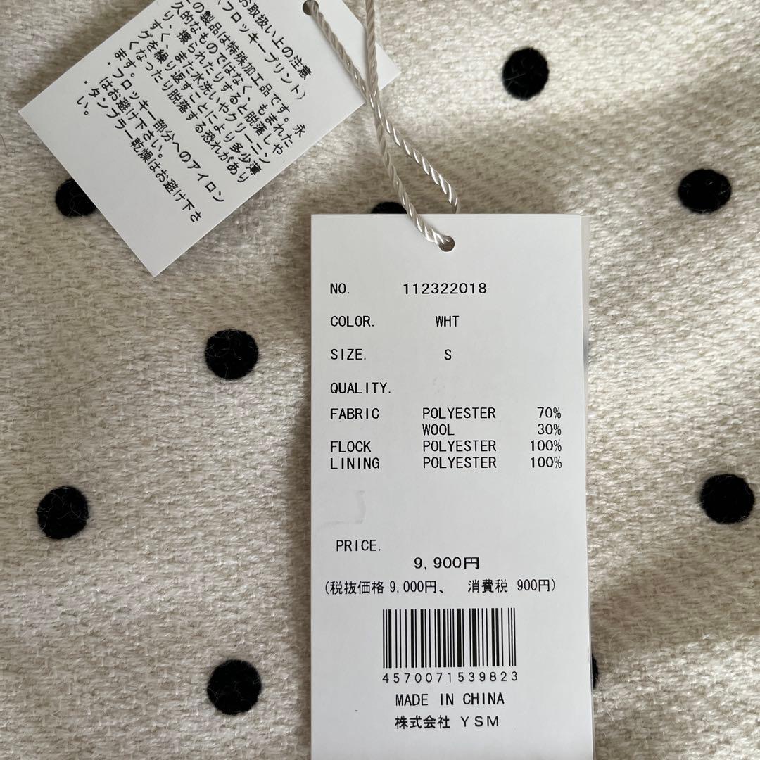 Darichスカートドット、新品未使用、白