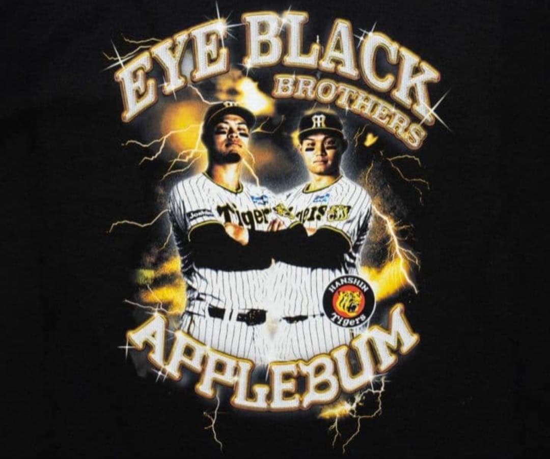 APPLEBUM 阪神タイガース アイブラック兄弟 XL