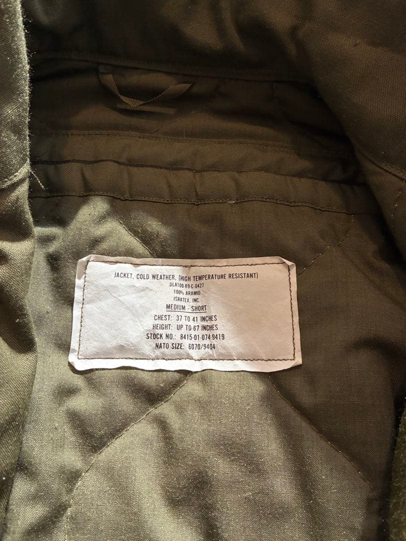 米軍CVCミリタリージャケット MA-1 ISRATEX 難燃性アラミド繊維