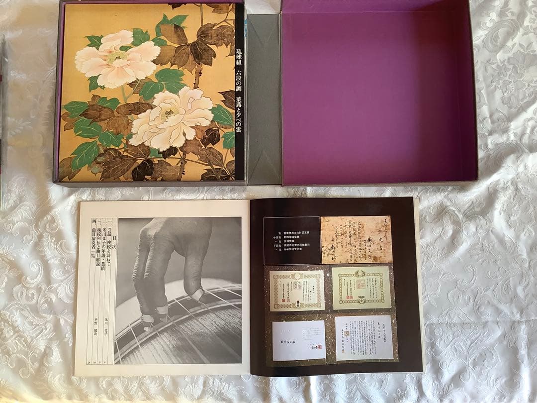 米川文子全集　検校を訪ねて　13枚組　LP