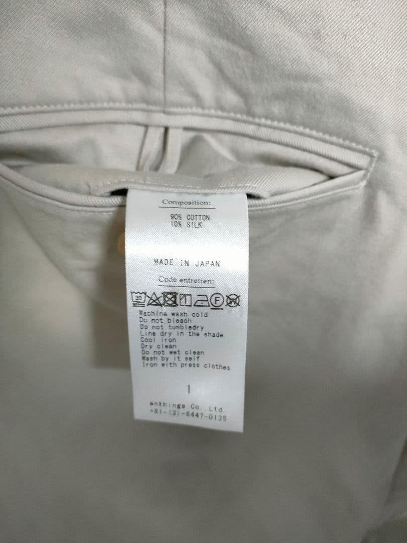 パンツ a.presse Type.1 Chino Trousers 24ss