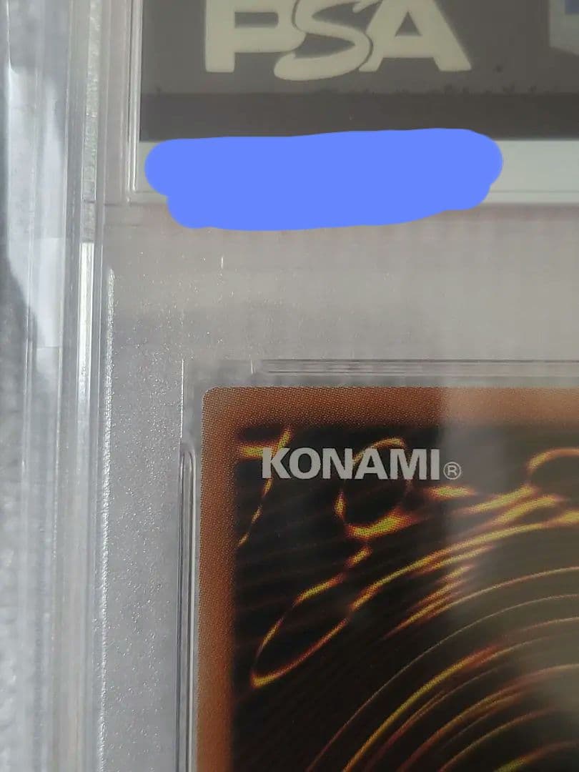 遊戯王　I:P　マスカレーナ　20th　PSA10 日版