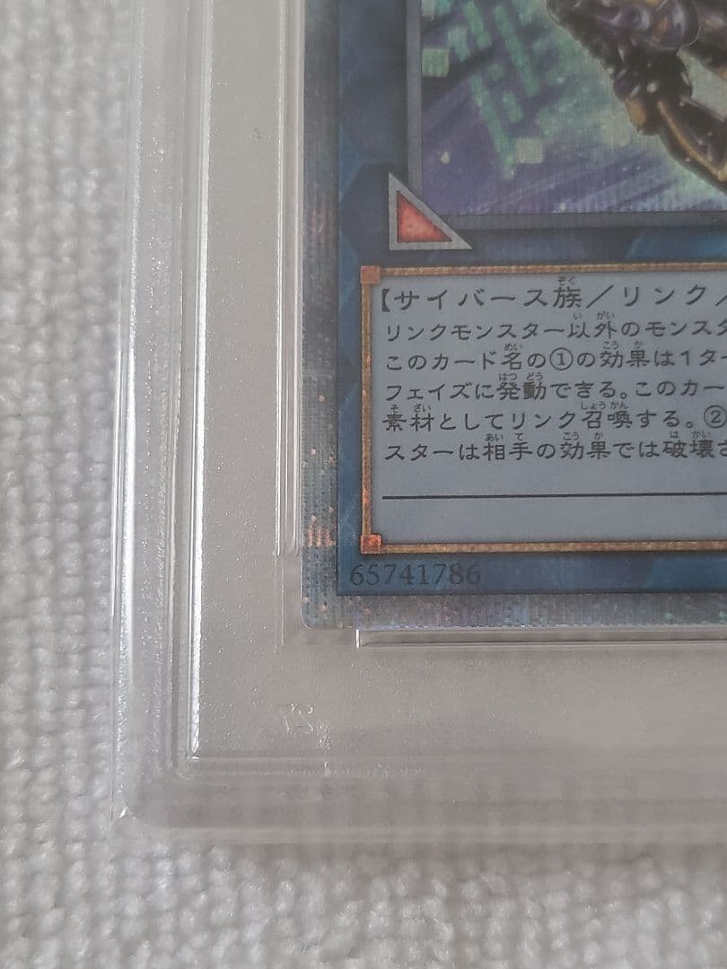 遊戯王　I:P　マスカレーナ　20th　PSA10 日版