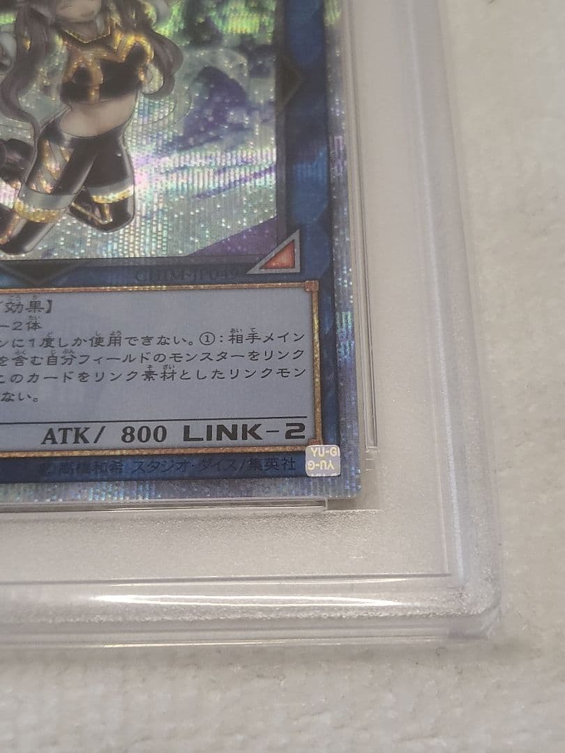 遊戯王　I:P　マスカレーナ　20th　PSA10 日版