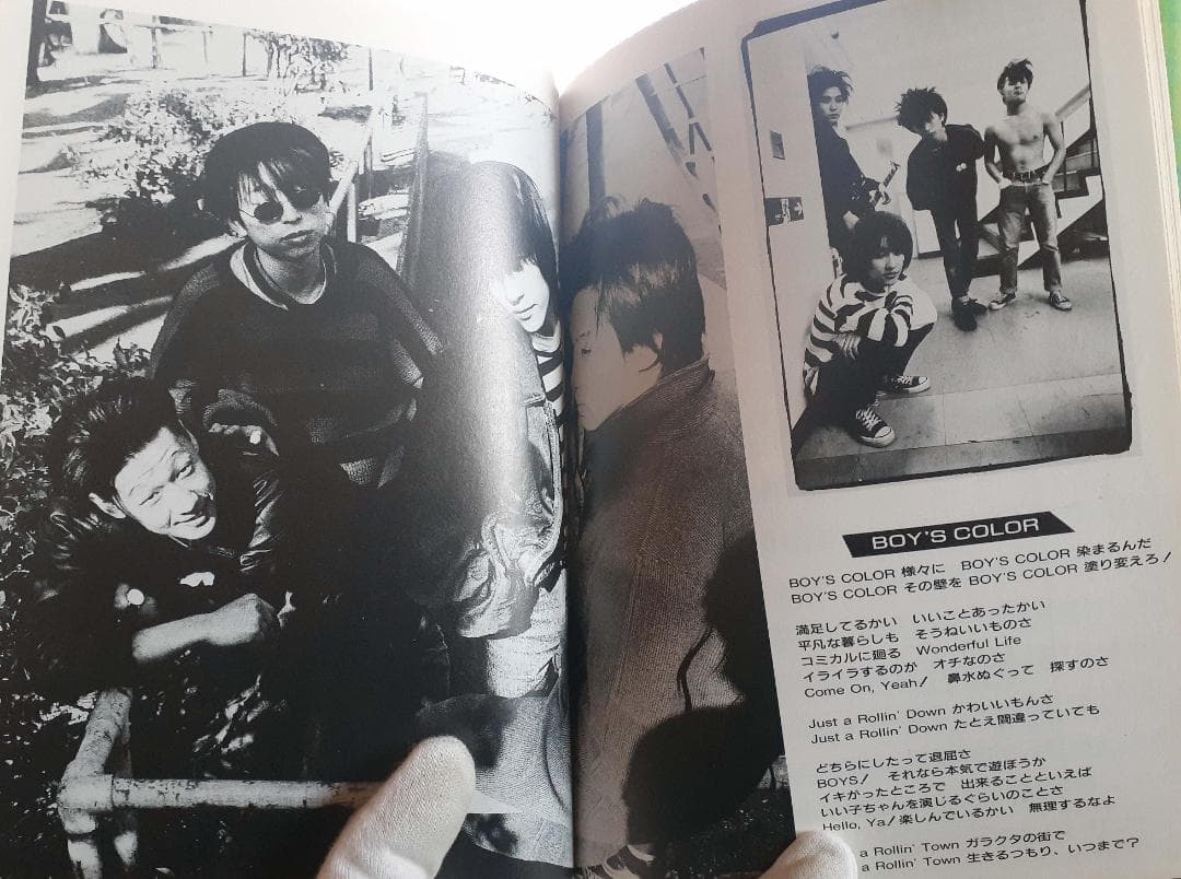 KENZI＆THE TRIPS Sweet Dreams, Baby! スコア