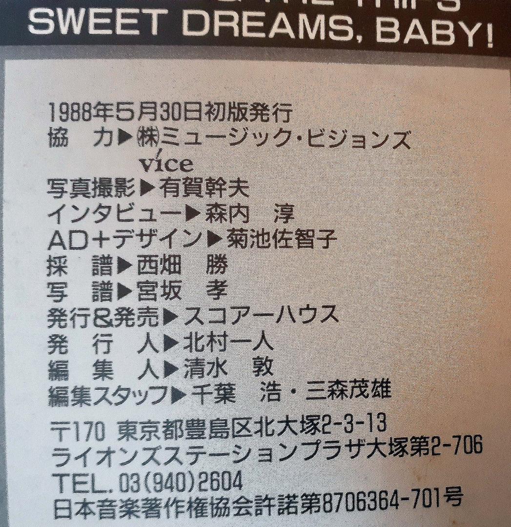 KENZI＆THE TRIPS Sweet Dreams, Baby! スコア