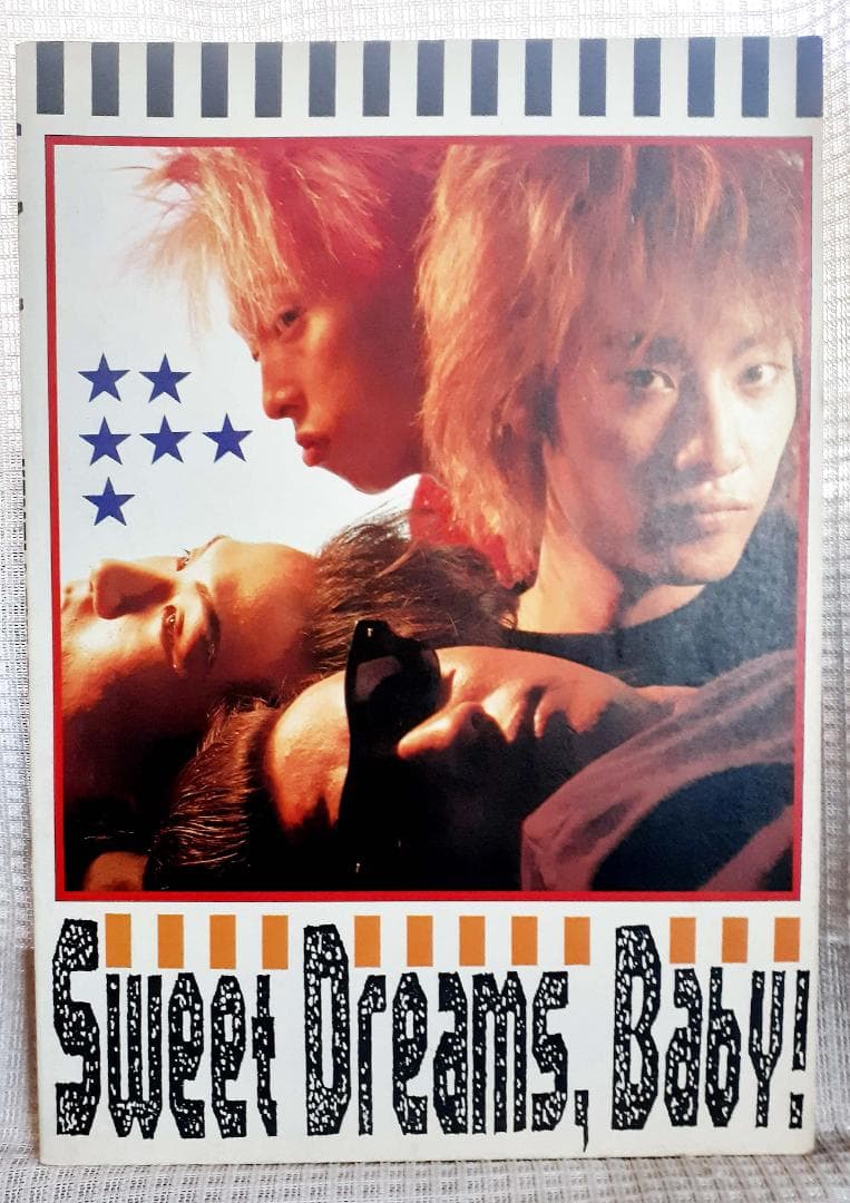 KENZI＆THE TRIPS Sweet Dreams, Baby! スコア