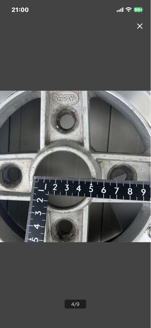 スピードスター★マーク2★10インチ★5J★PCD110