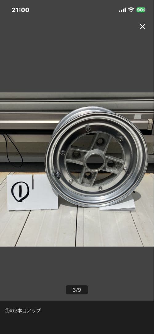 スピードスター★マーク2★10インチ★5J★PCD110