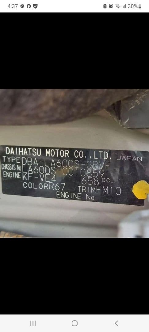 美品　タントカスタム　LA600S　触媒　エキマニ　キャタライザー　KF