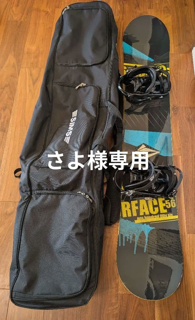 Salomon RFACE スノーボード K2ビィンディング付き　バック付き