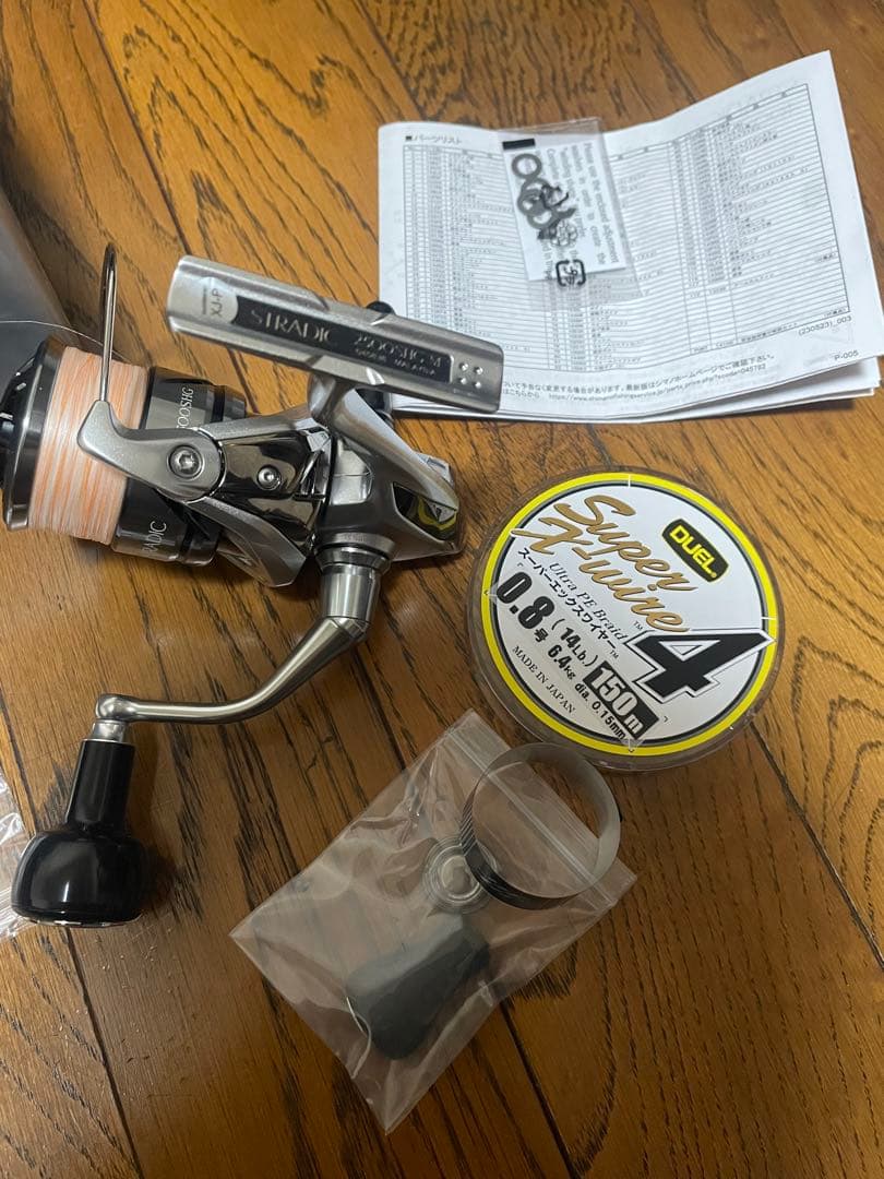 シマノ 23 ストラディック 2500SHG 新品　ゴメクサスノブ　ライン付