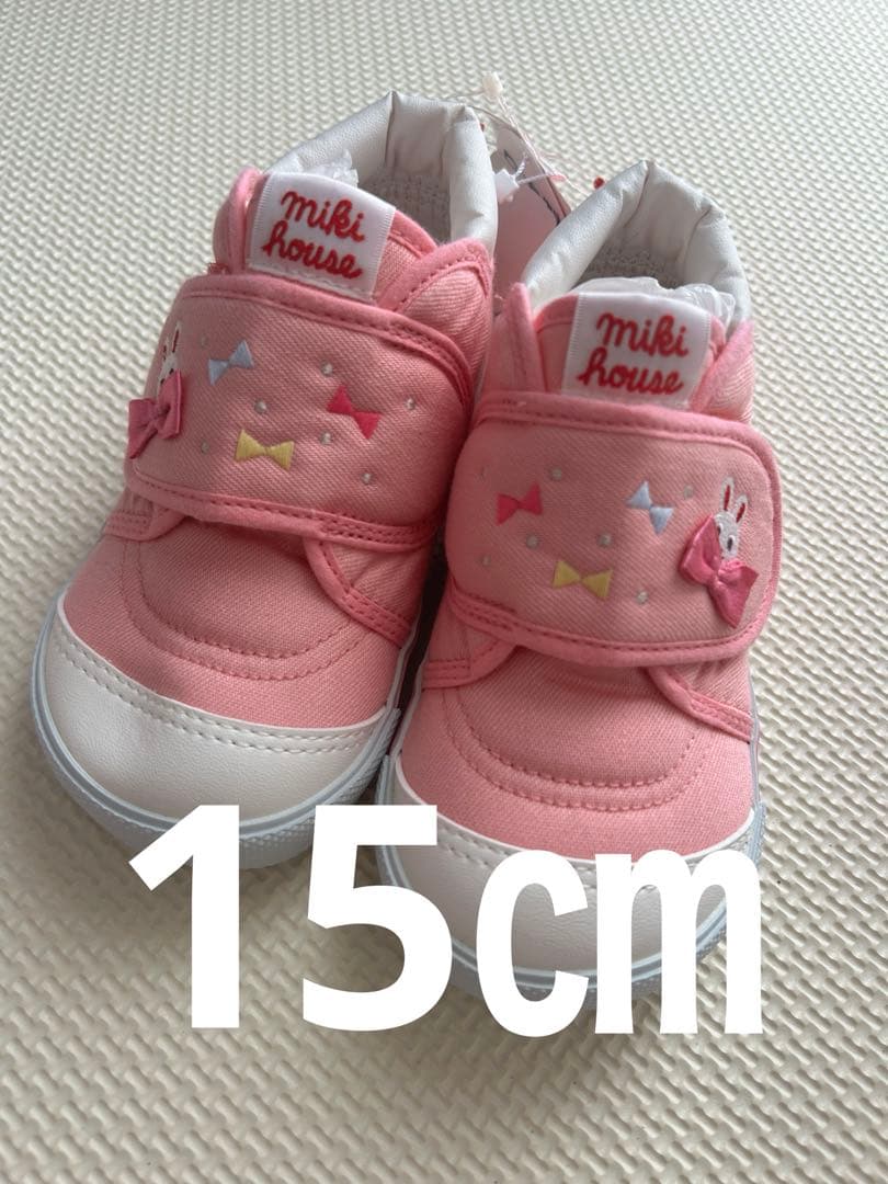 リボン刺繍　ミキハウス　15㎝