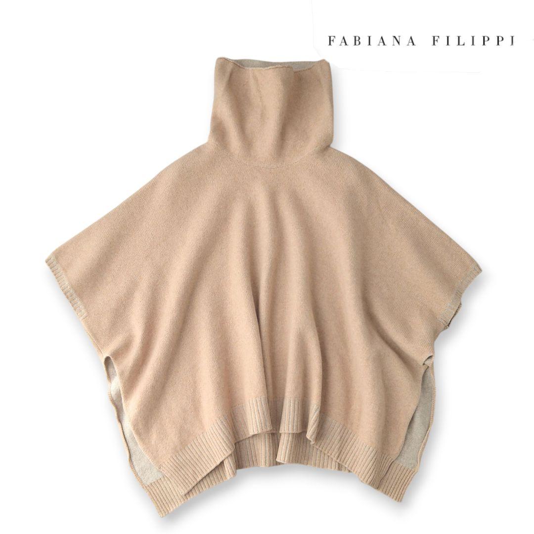 Fabiana Filippi カシミヤ シルク混 ニットポンチョ ケープコート