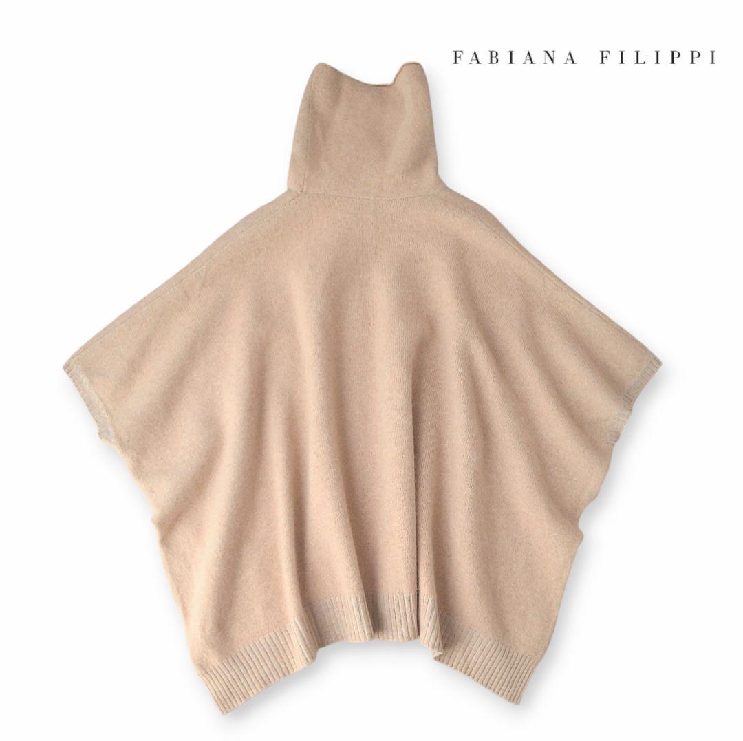 Fabiana Filippi カシミヤ シルク混 ニットポンチョ ケープコート