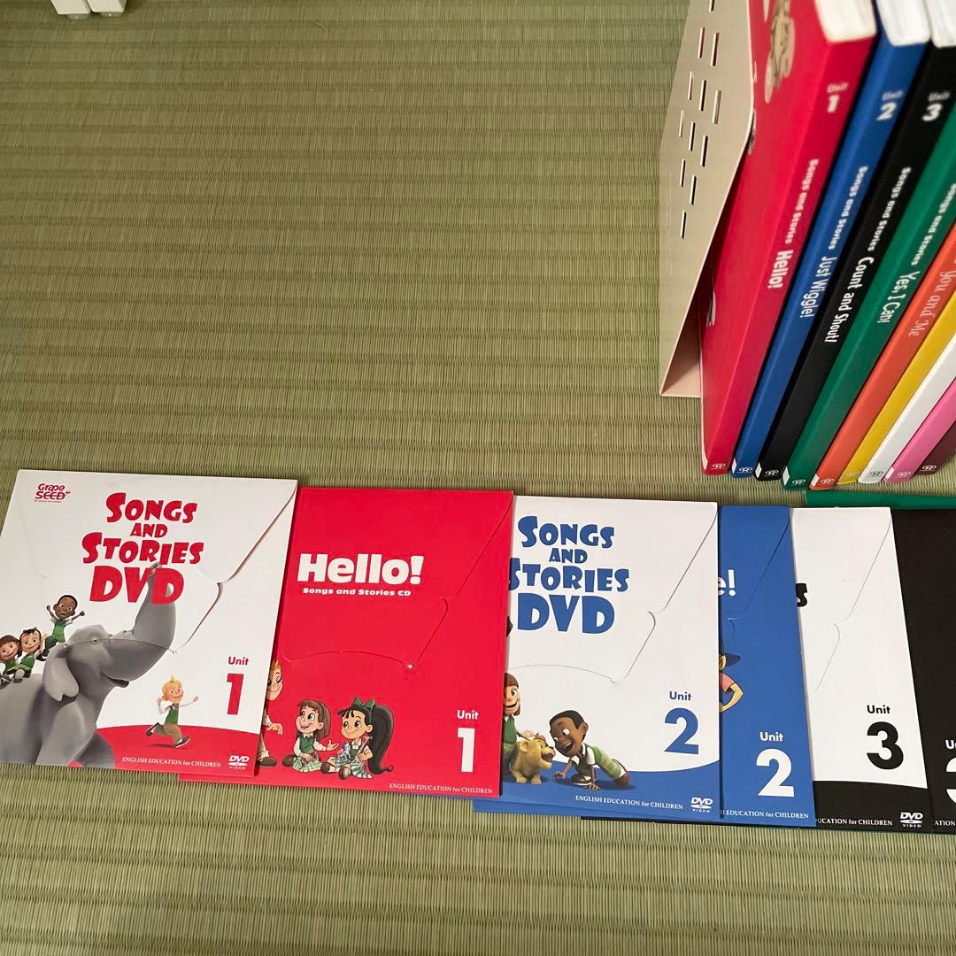 グレープシード　英語教材　GS CD DVD