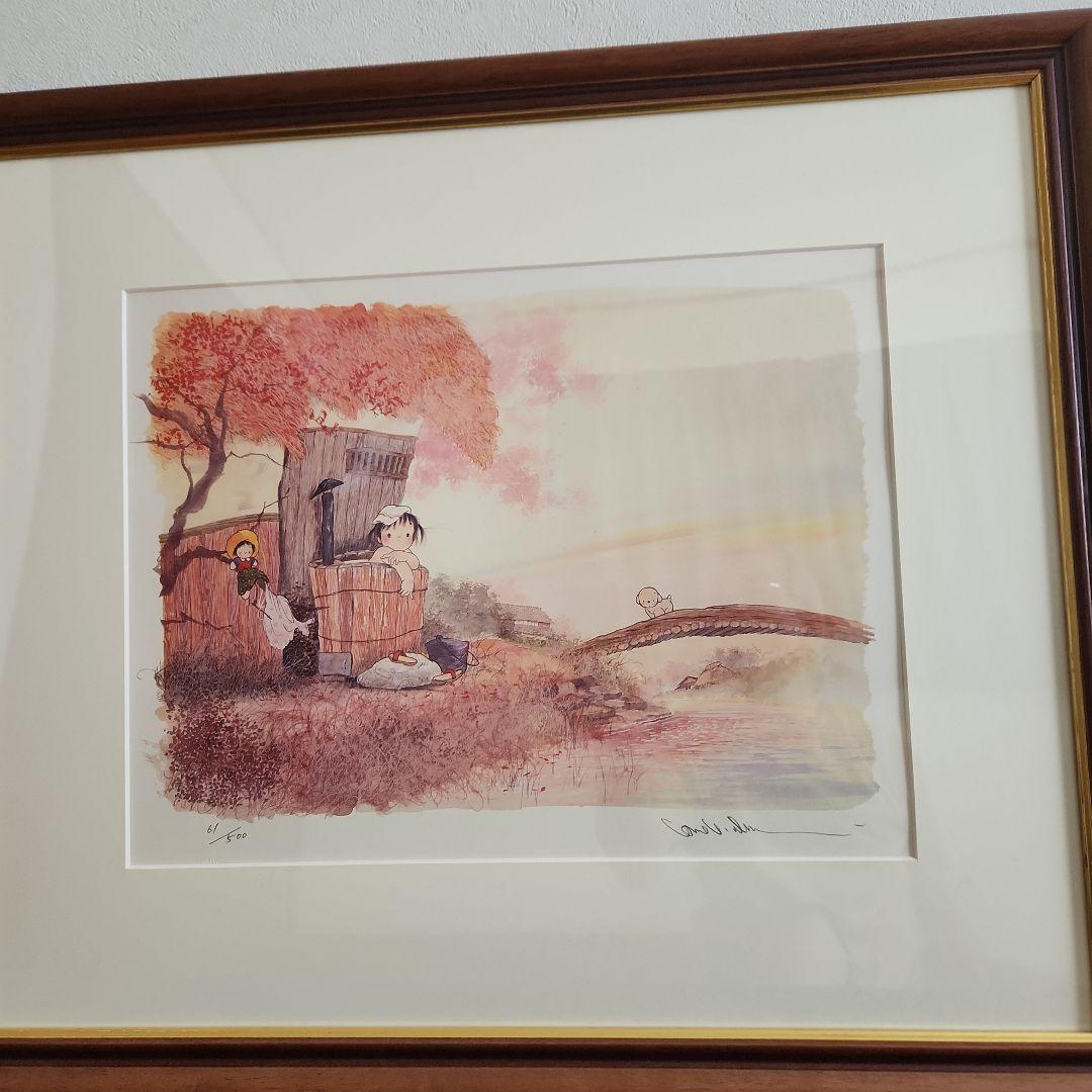 トシ‥工藤甲人と二点‥リトグラフ‥版画、中島潔