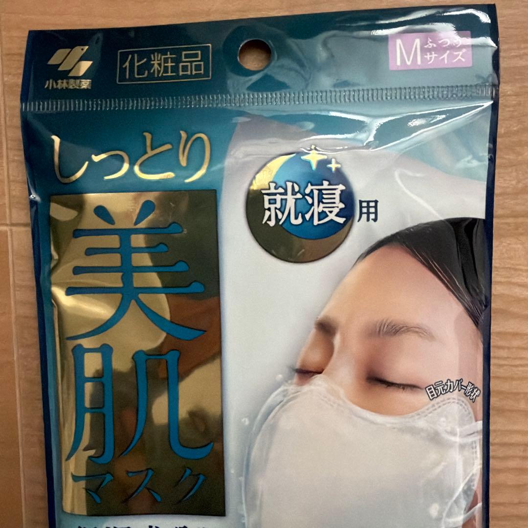 小林製薬　しっとり美肌マスク Mサイズ 3枚入り×9袋＋2枚
