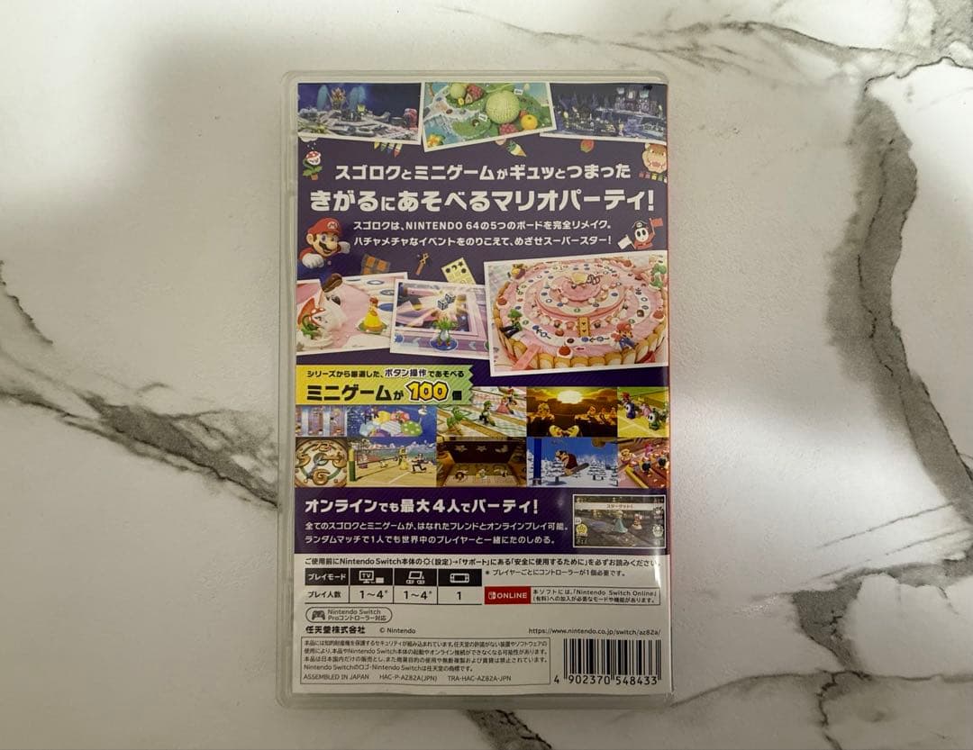【週末限定⭐︎早い者勝ち‼︎】Switch2マリオカートワールドセット＋マリパ付き