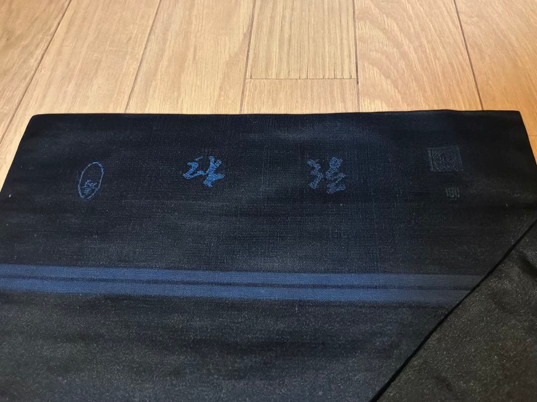 【極美品】正絹 名古屋帯 高級刺繍 梅に鳥 黒地 落款あり 長尺 上品　上質