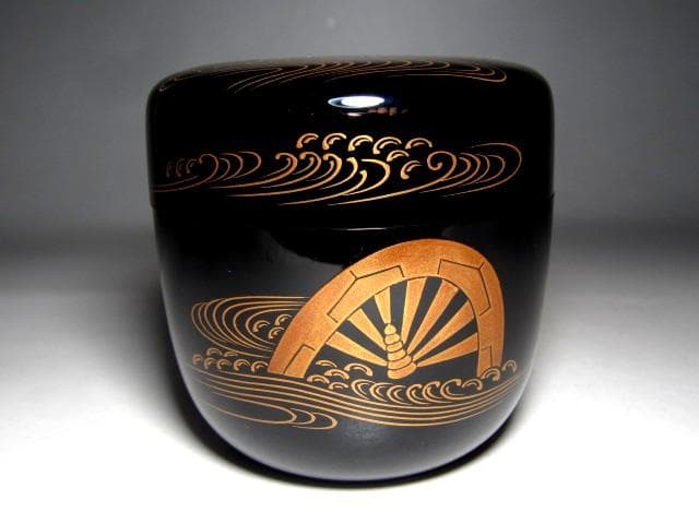 ※作者不明 波車蒔絵大棗 裏千家十四代 淡々斎花押　　　　　v653