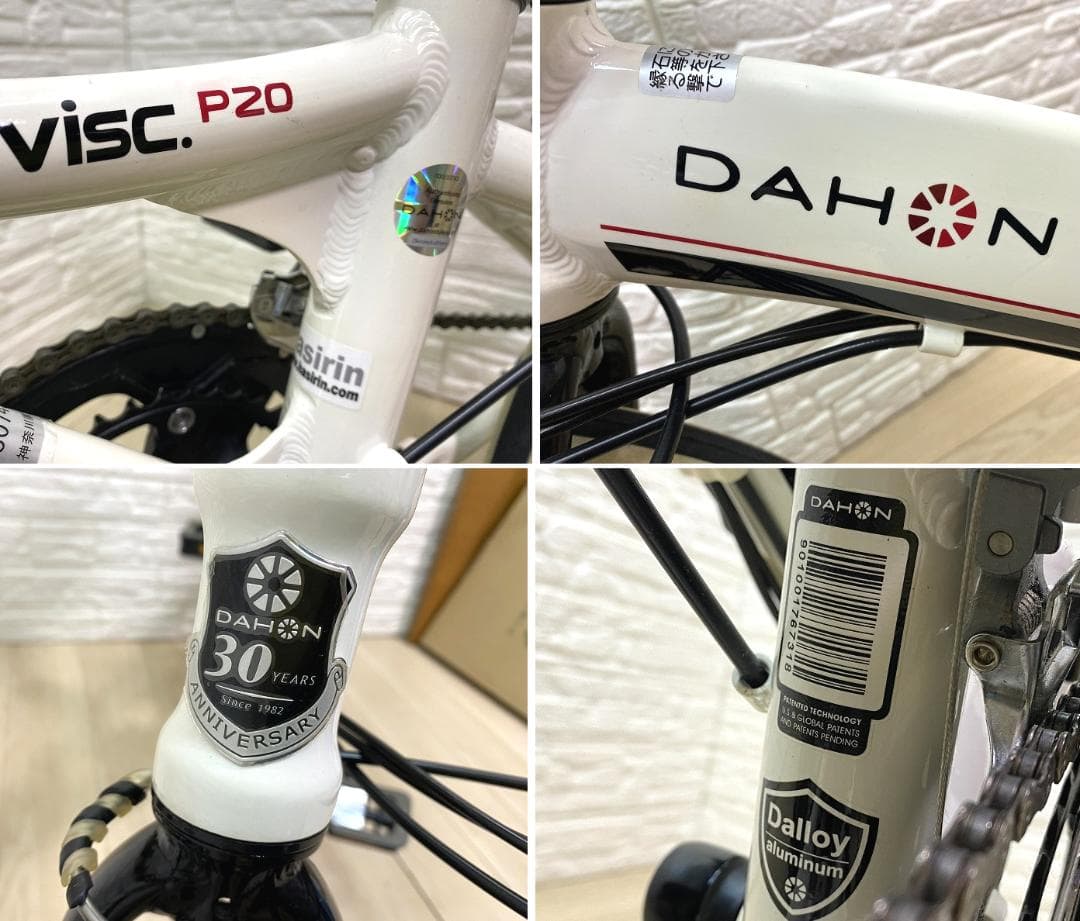 M*i様 美品！DAHON ダホン Visc P20 折り畳み自転車 折りたたみ