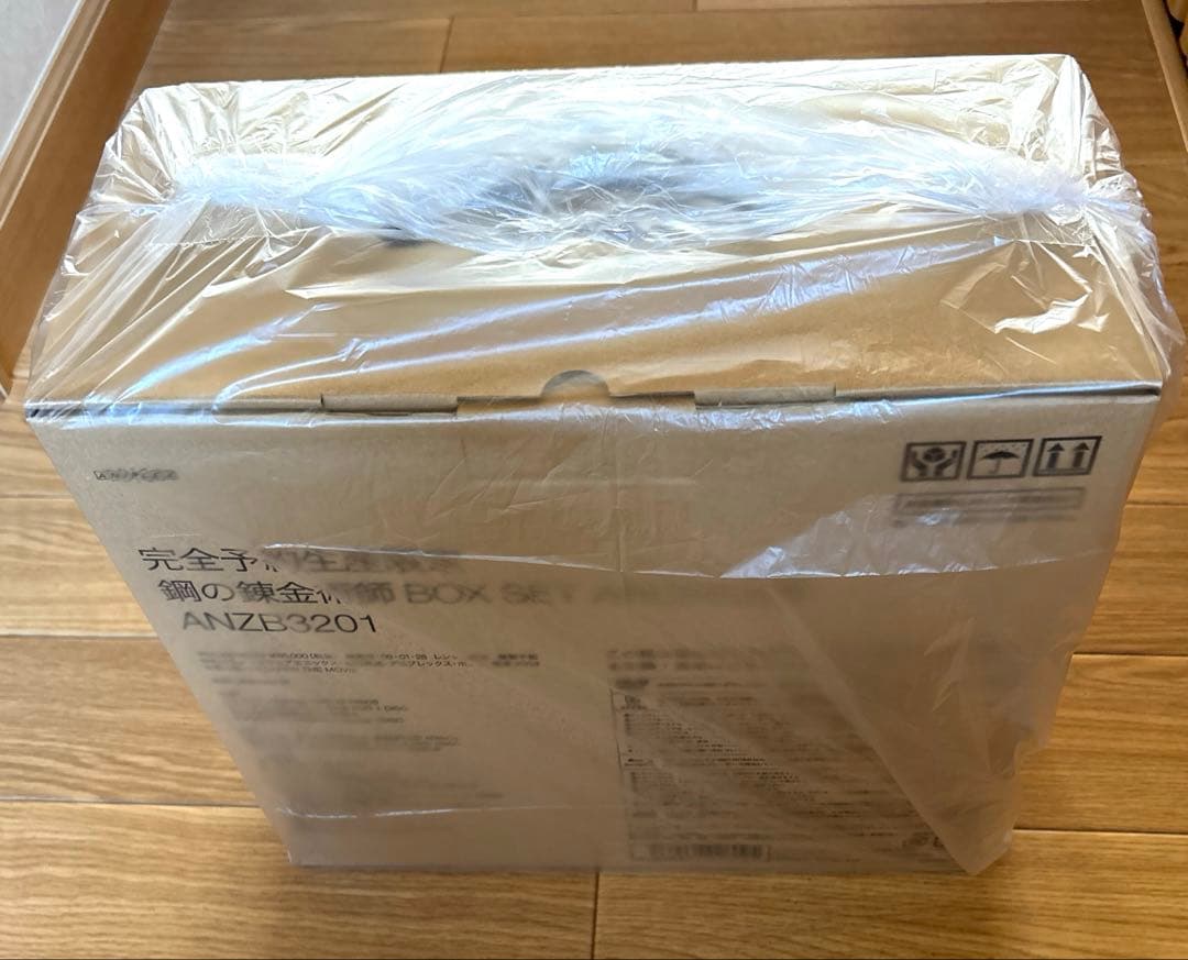 鋼の錬金術師 BOX SET ARCHIVES