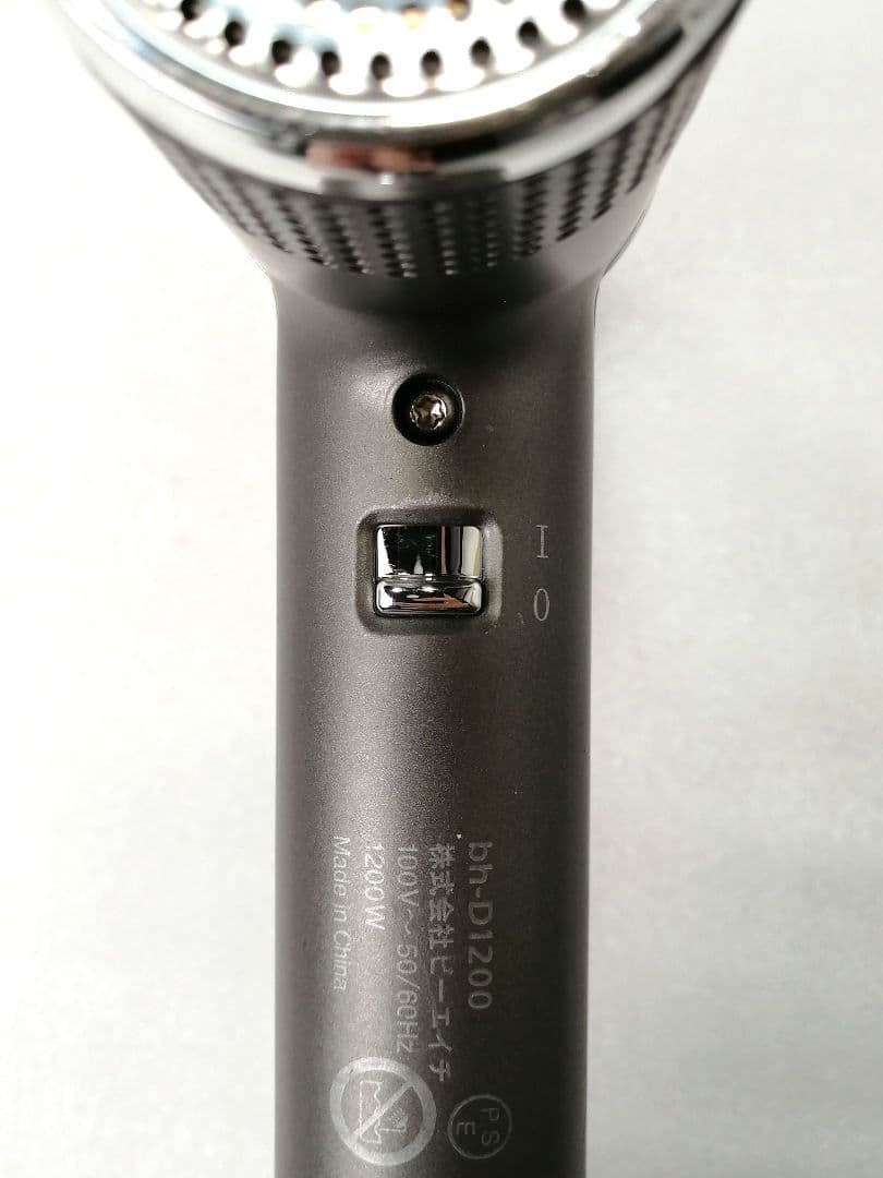 ufv LightHairDryer　ライトヘアードライヤー　020