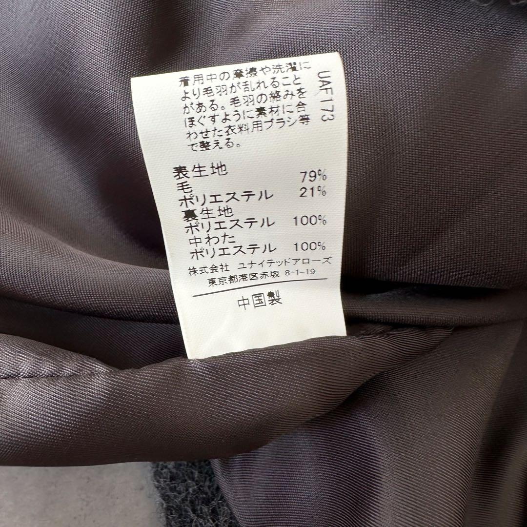 美品グリーンレーベルリラクシング ジェネラルロングコート