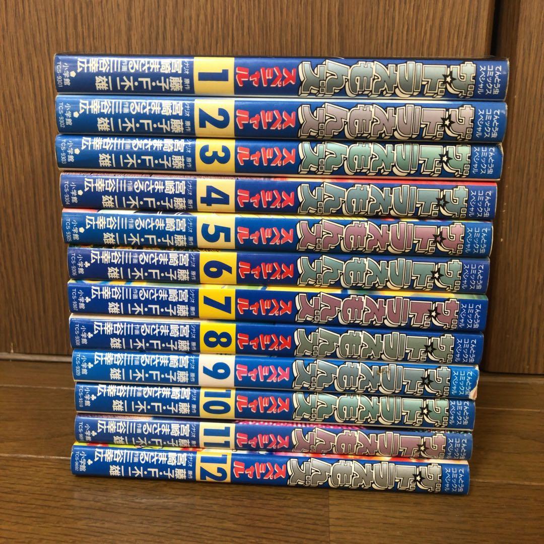 ザ・ドラえもんズスペシャル 1〜12巻　全巻　全巻セット　完結
