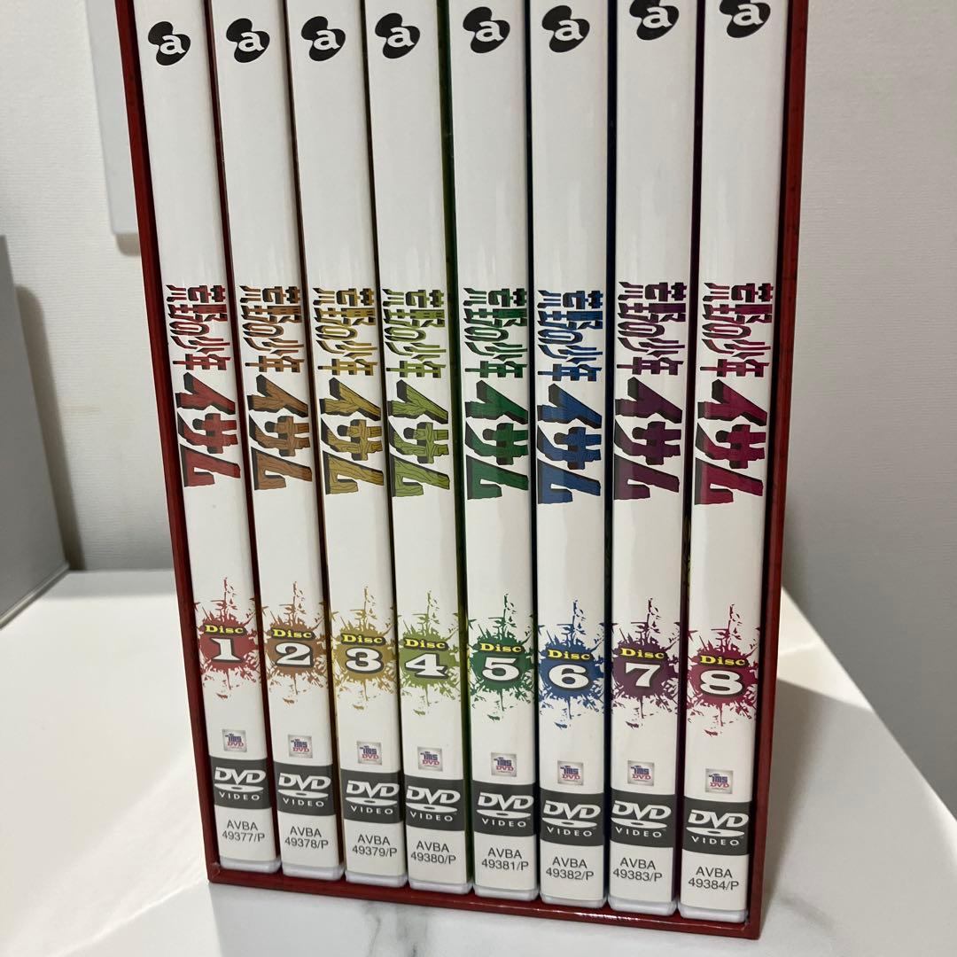 荒野の少年イサム DVD BOX