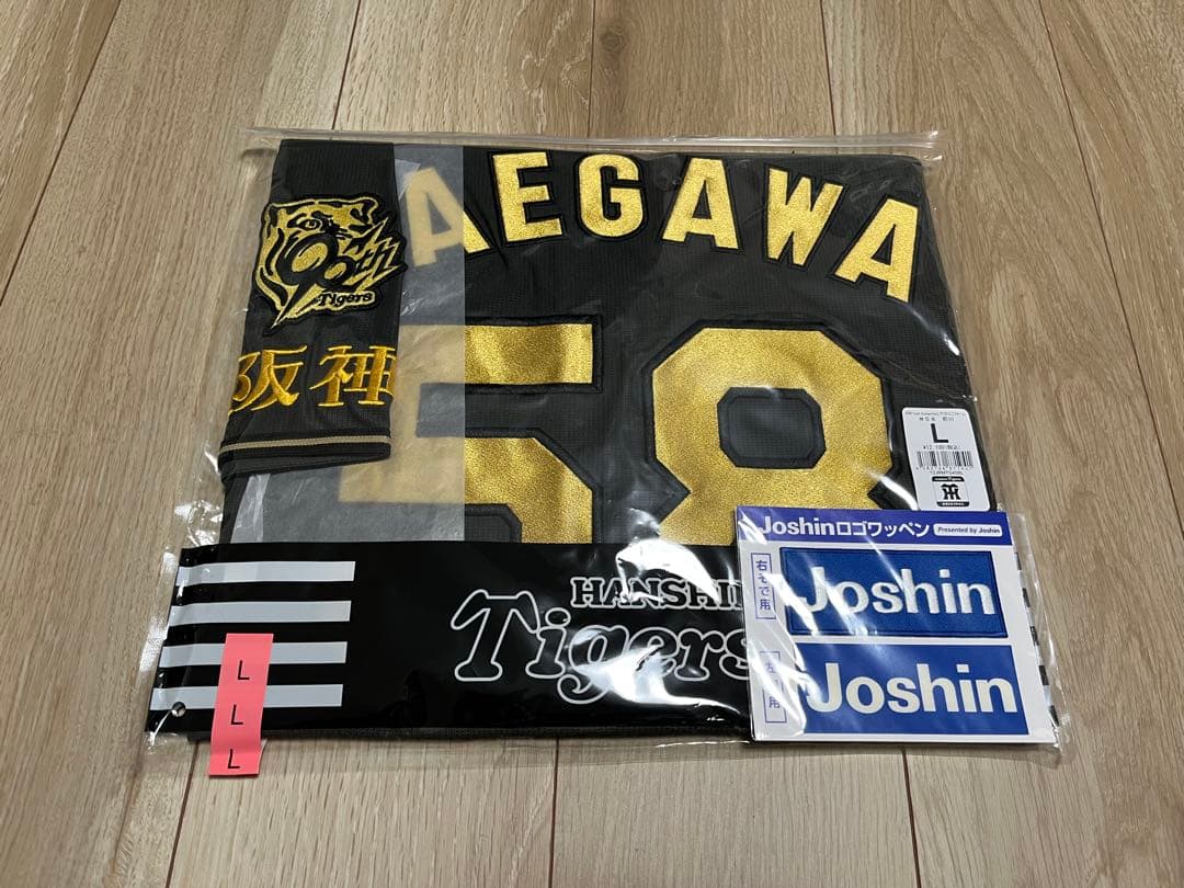 阪神タイガース ブラックダイナマイトシリーズ レプリカユニフォーム 前川右京L