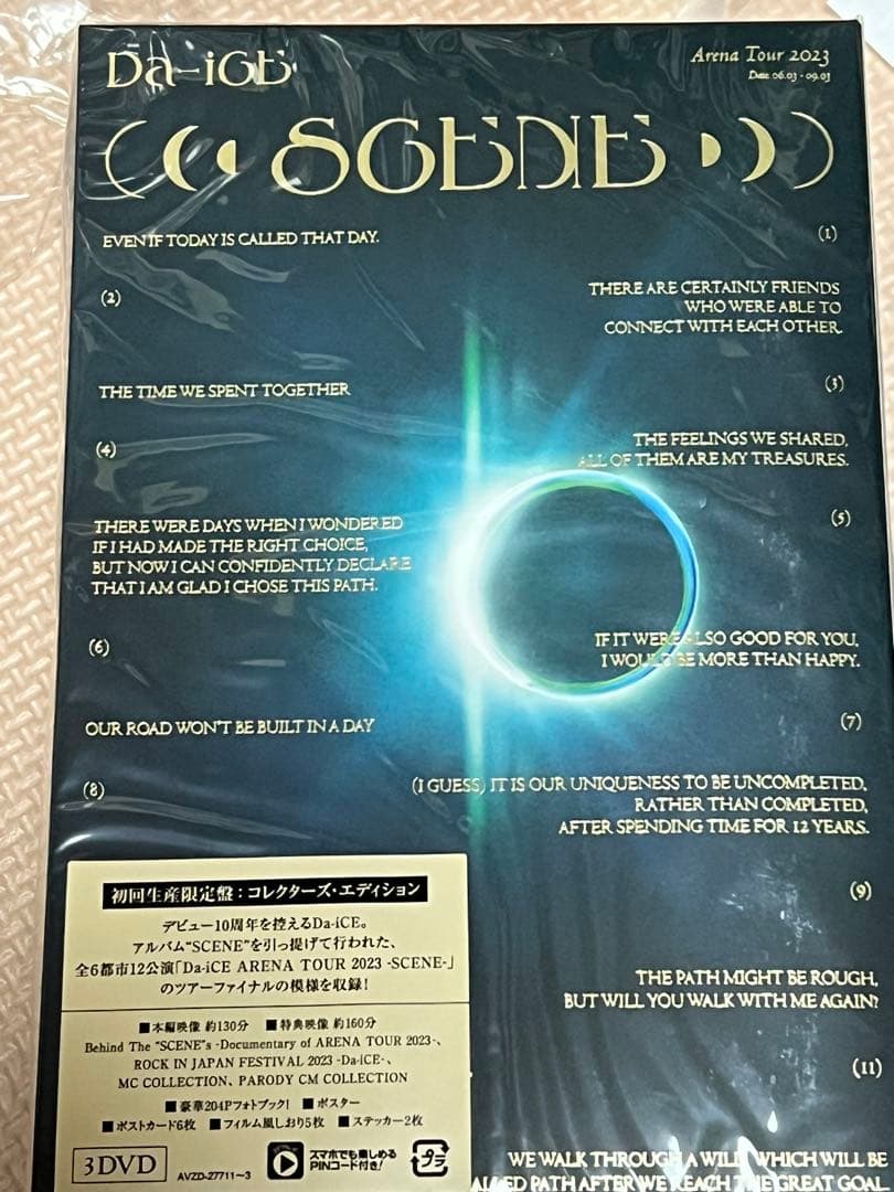 Da-iCE アリーナツアー SCENE 2023 DVD