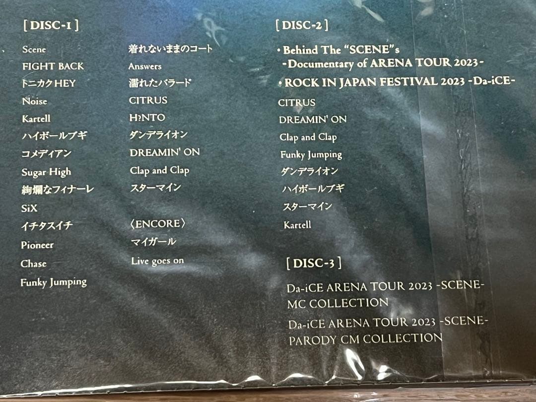 Da-iCE アリーナツアー SCENE 2023 DVD