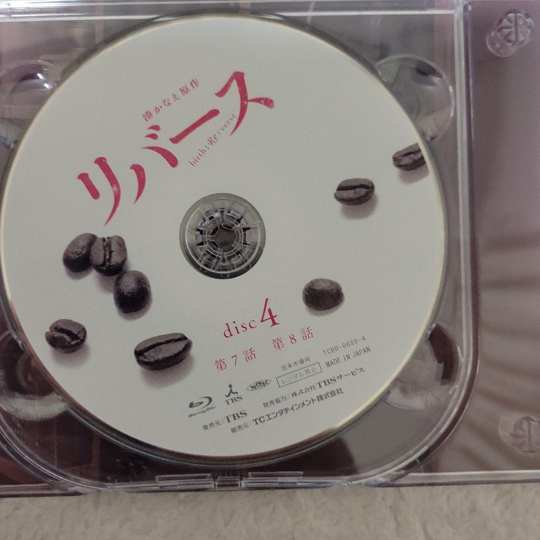 リバース Blu-ray BOX〈6枚組〉