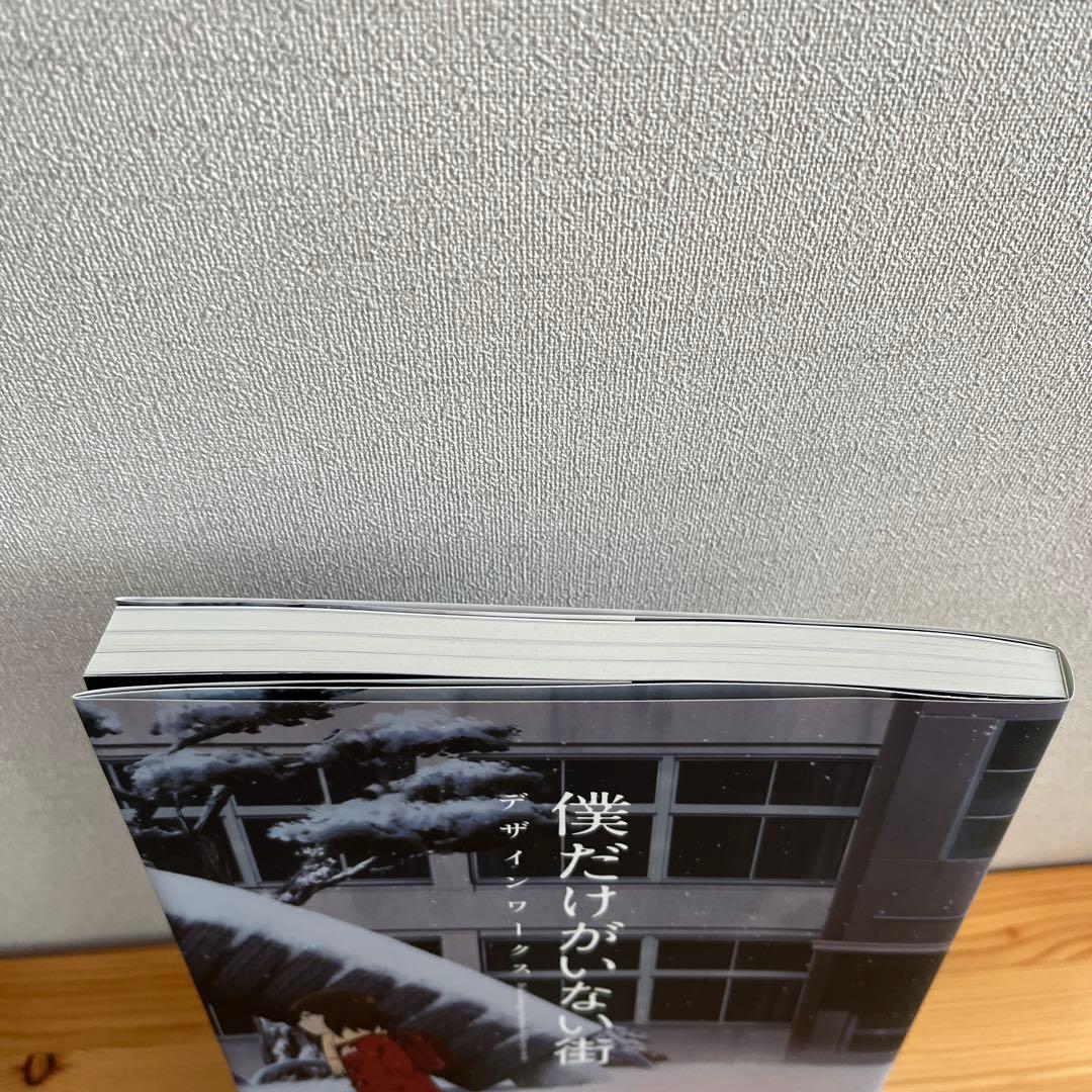 僕だけがいない街 デザインワークス