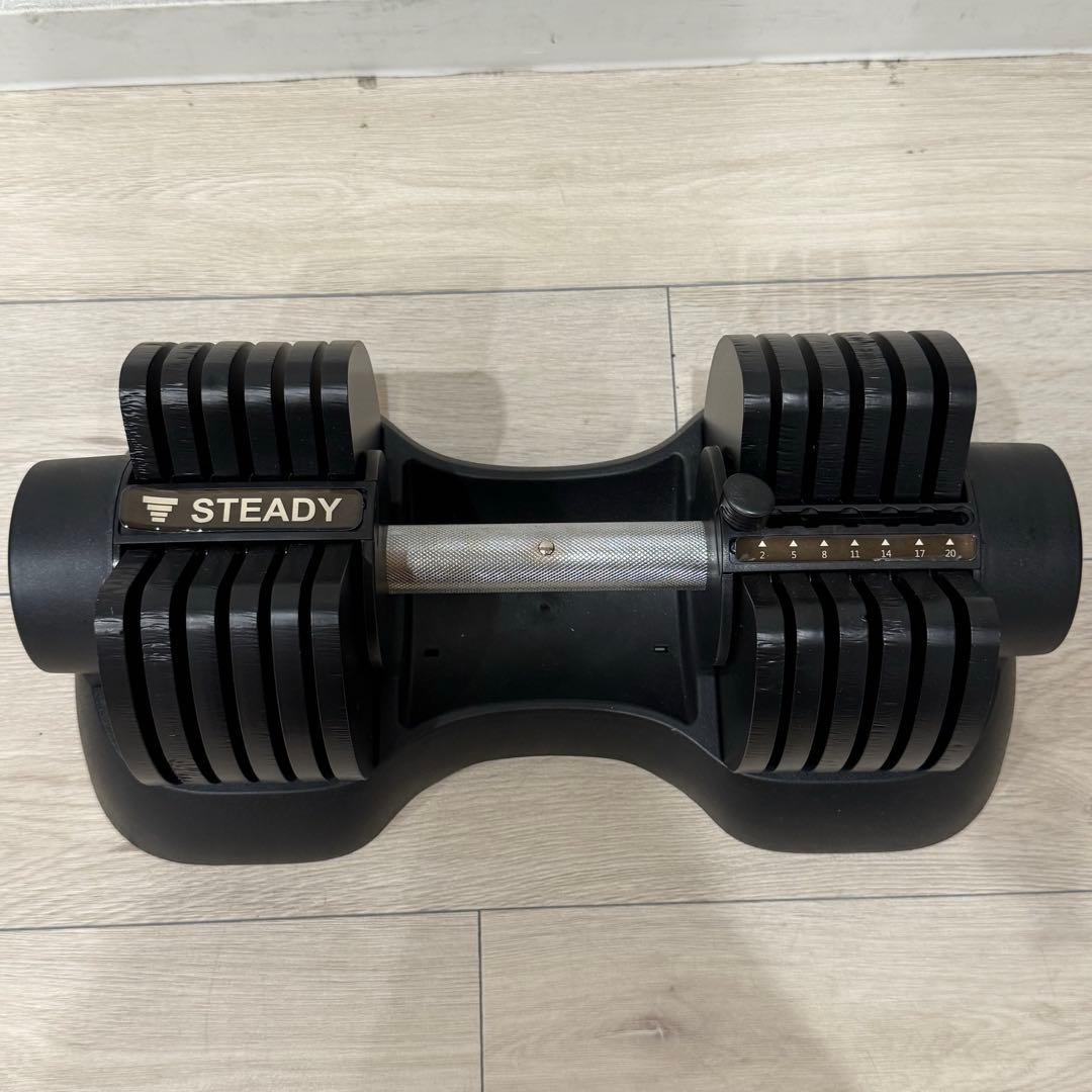 STEADY 可変式ダンベル 2kg～20kg 7段階調節